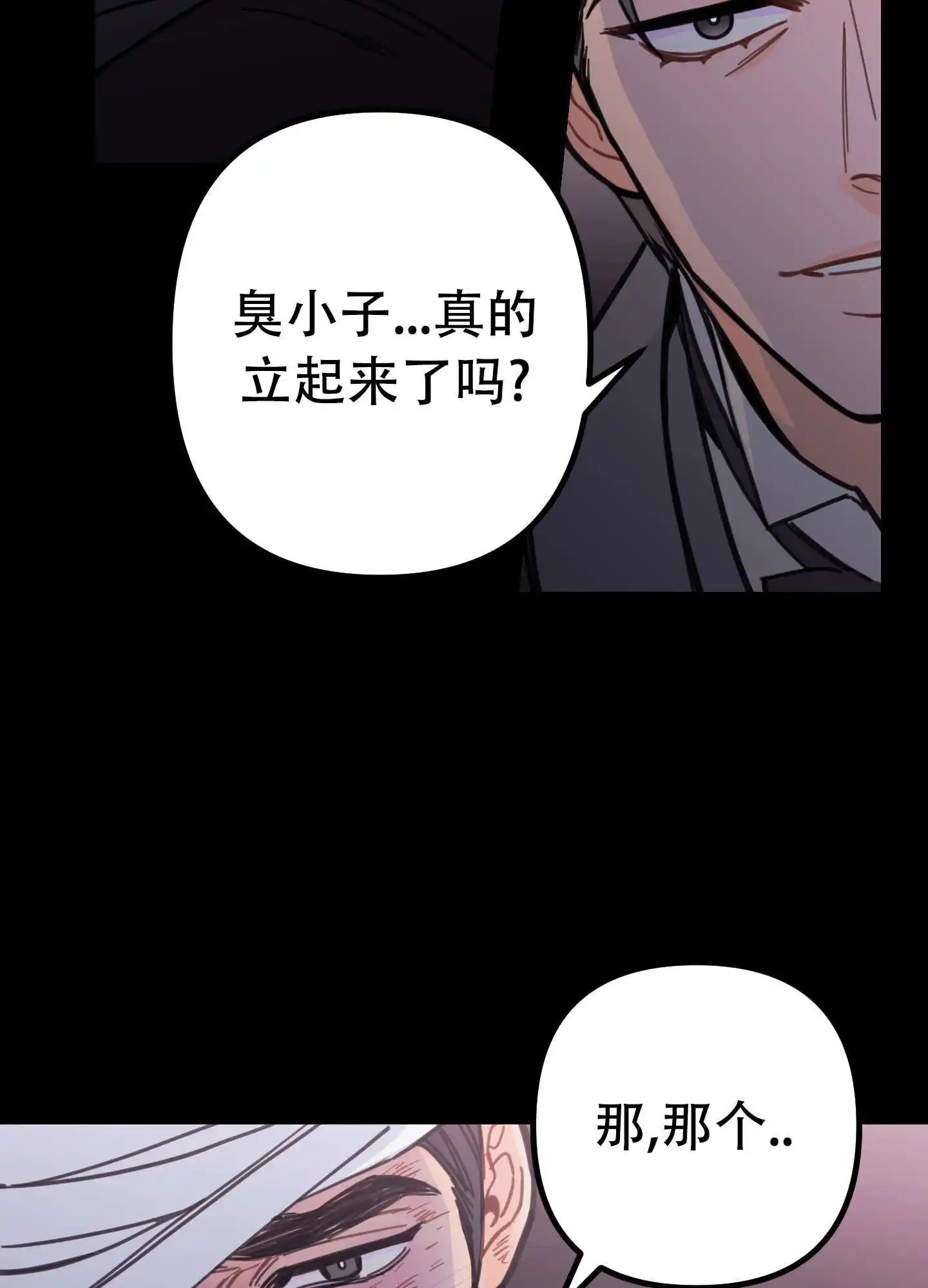 第3话7