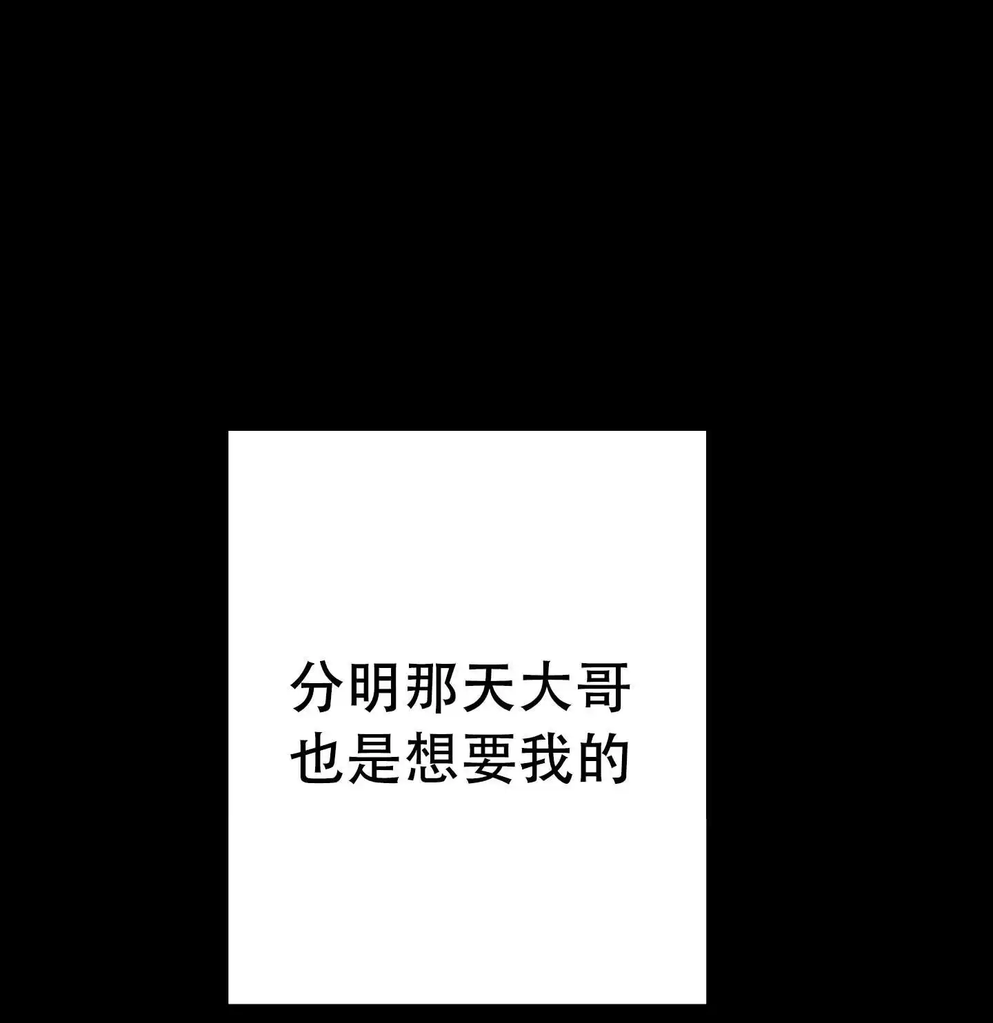 第3话19