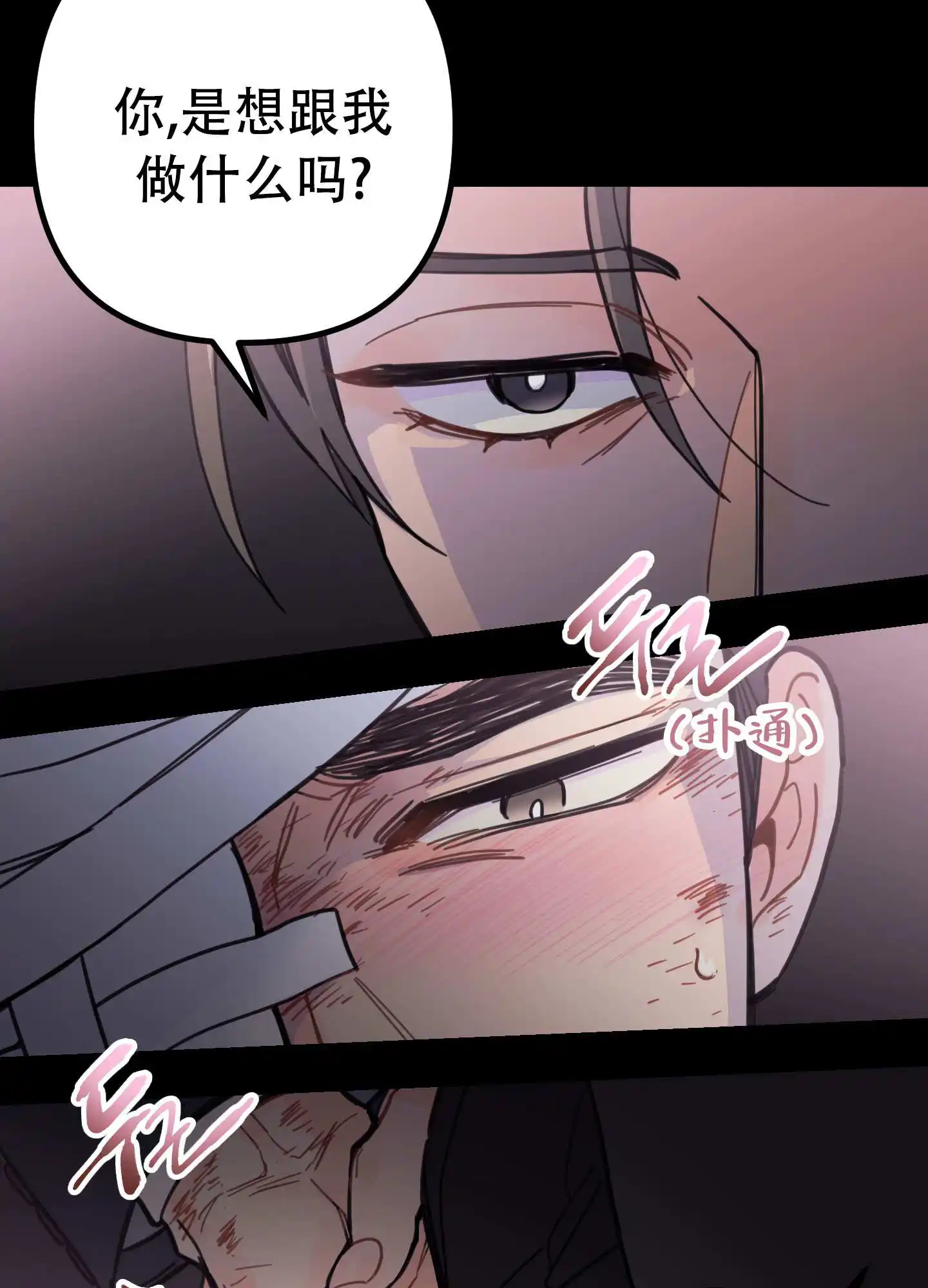 第3话14