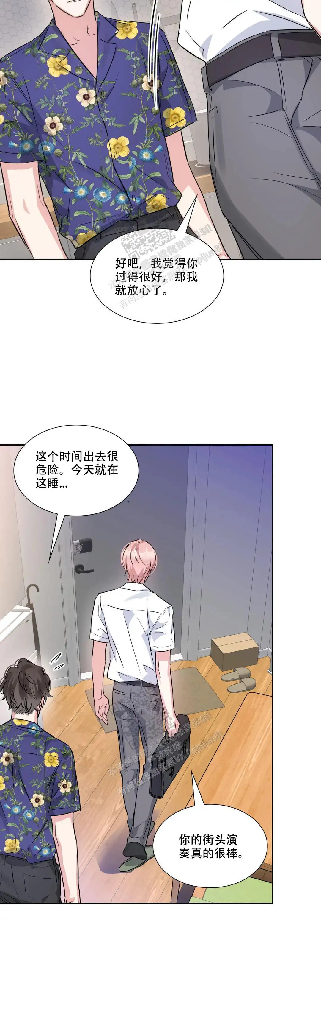 第75话12