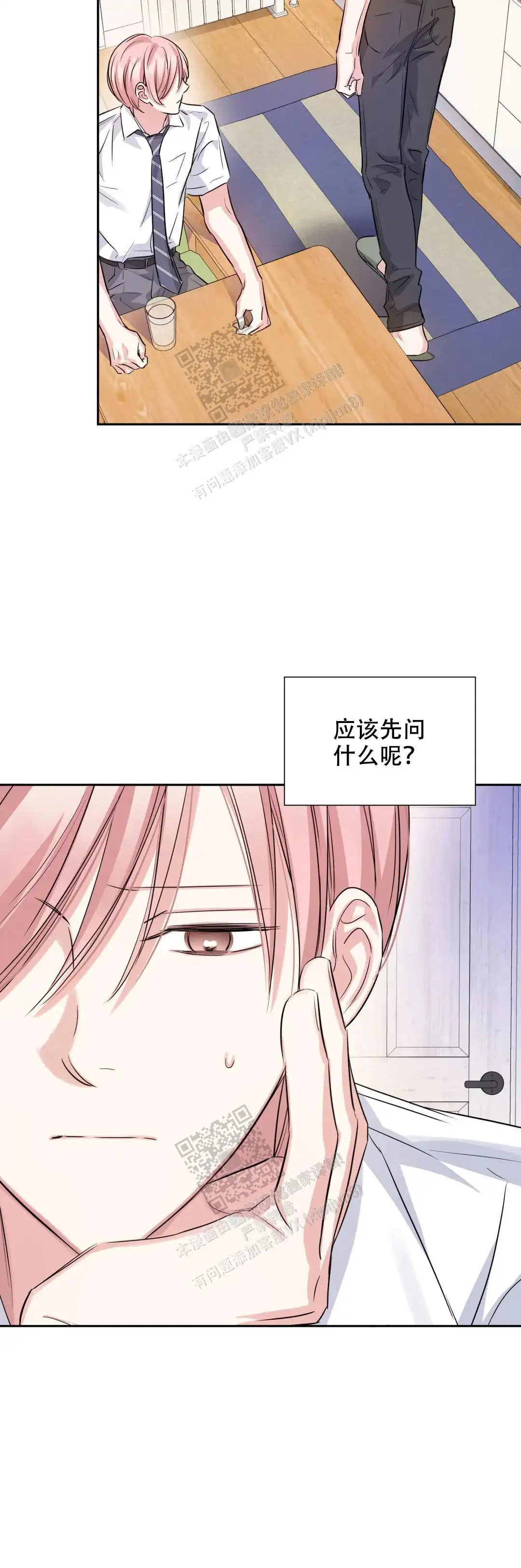 第75话3