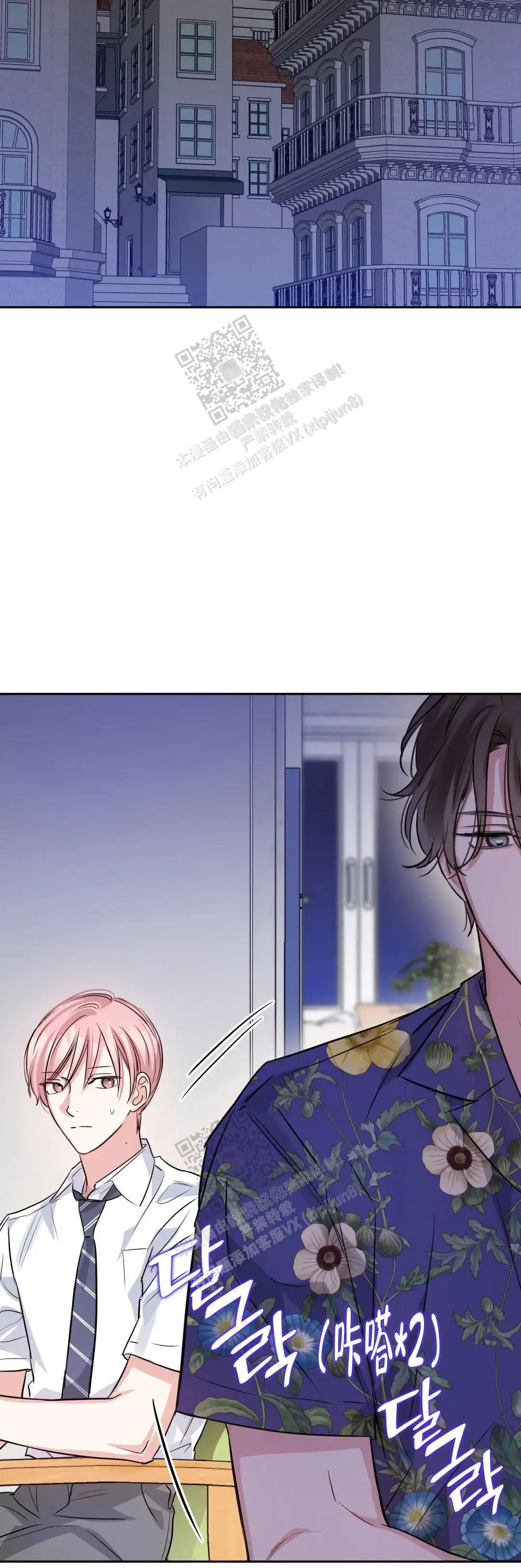 第75话1
