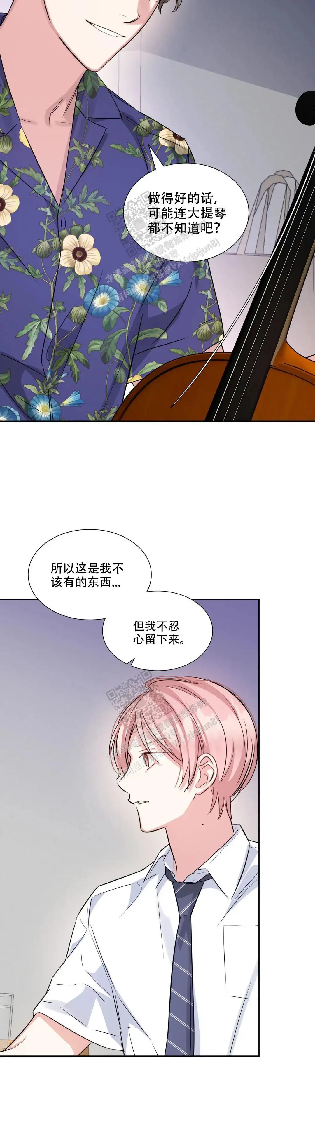 第75话7