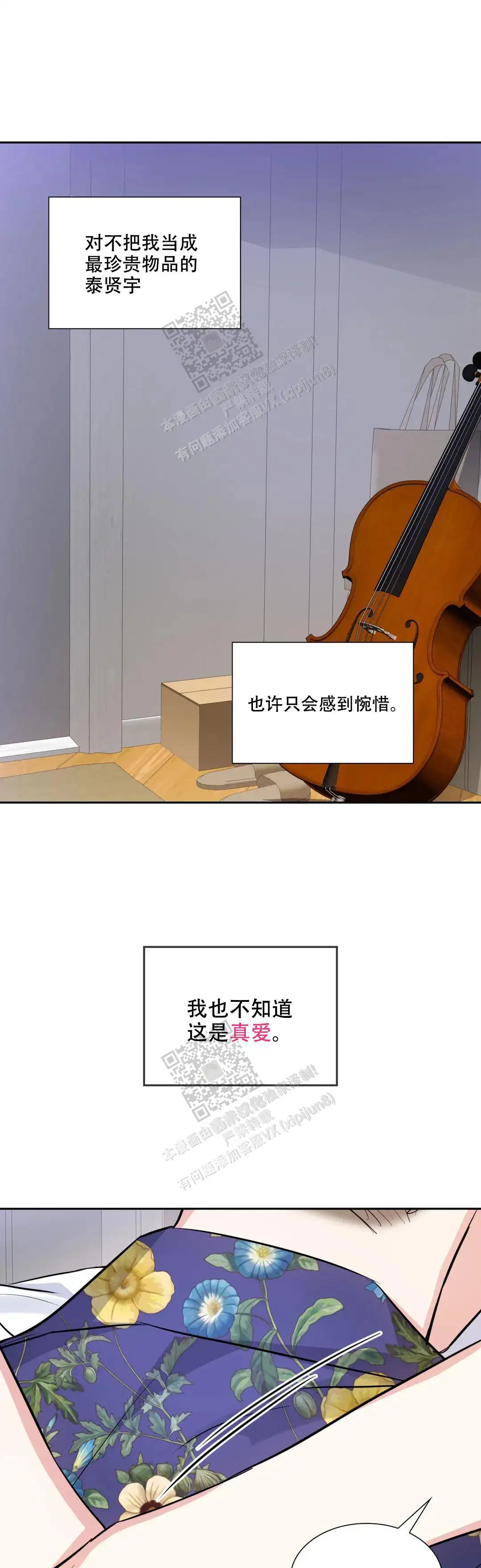 第76话15