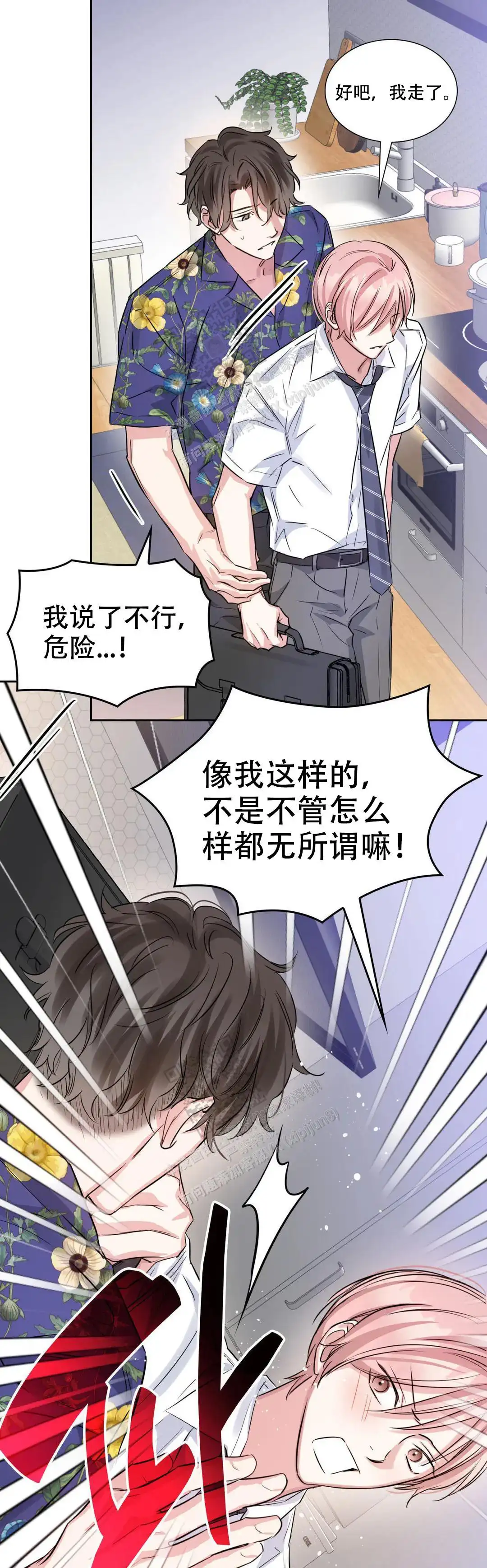 第76话2