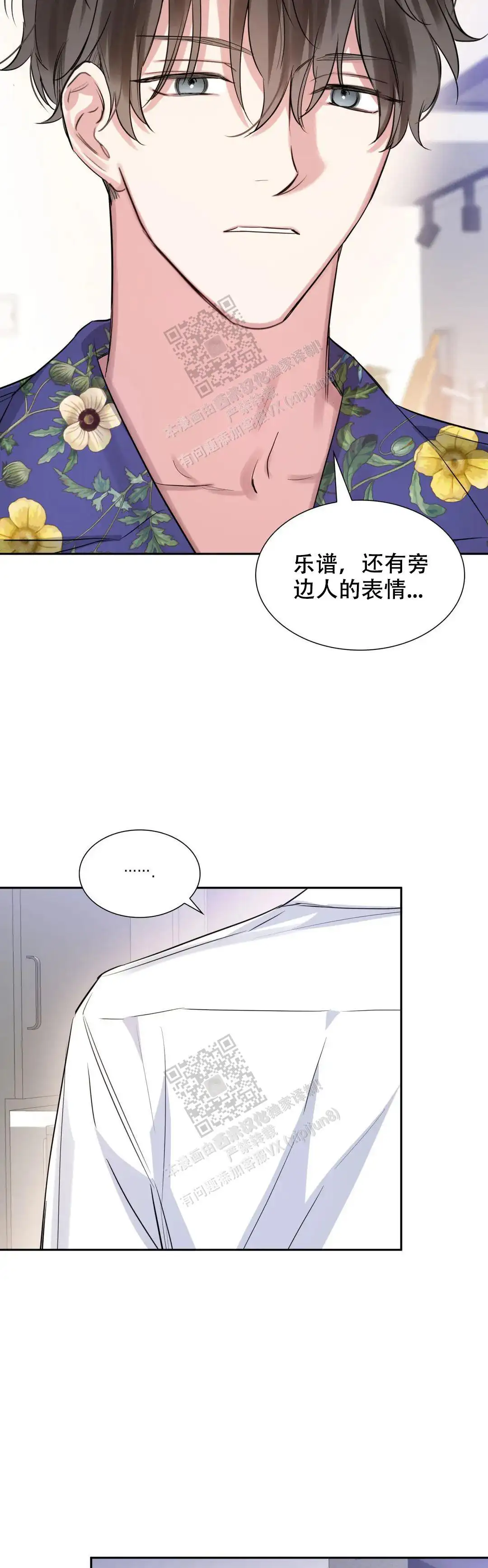 第76话1