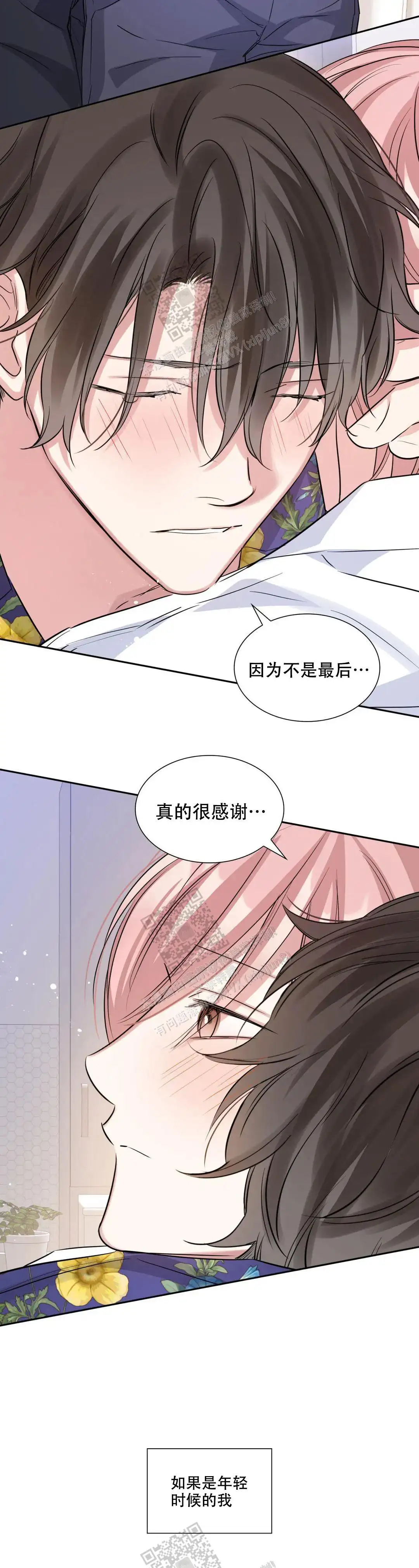 第76话14