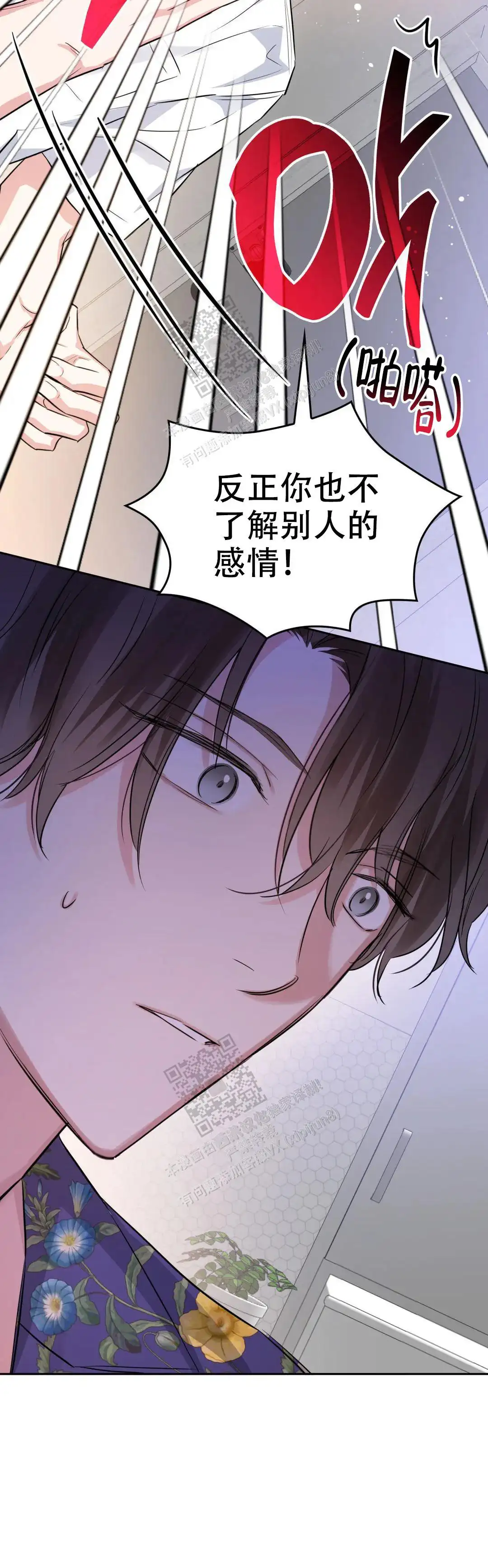 第76话3
