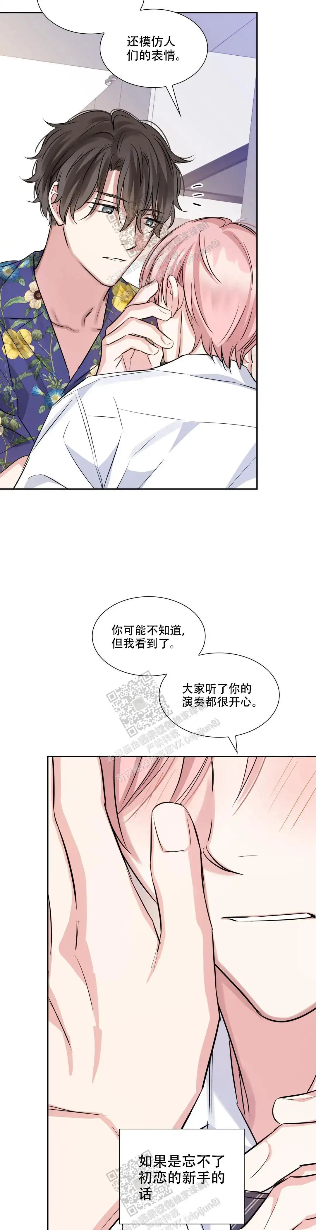 第76话9