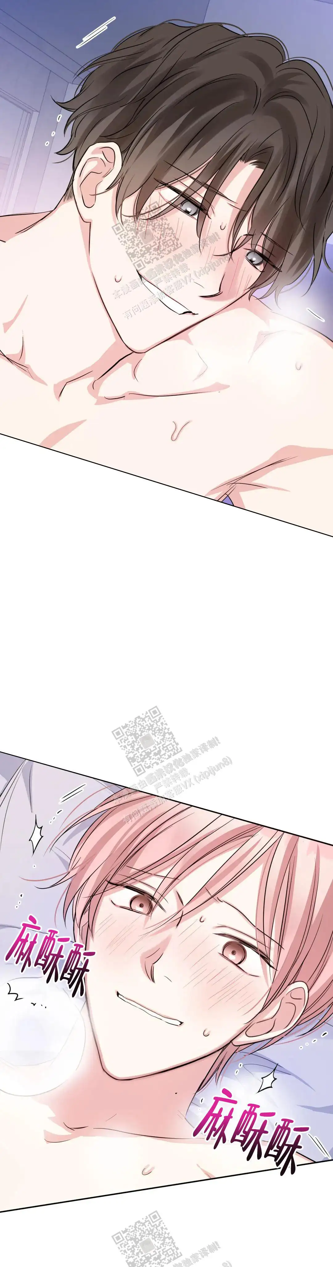 第77话13