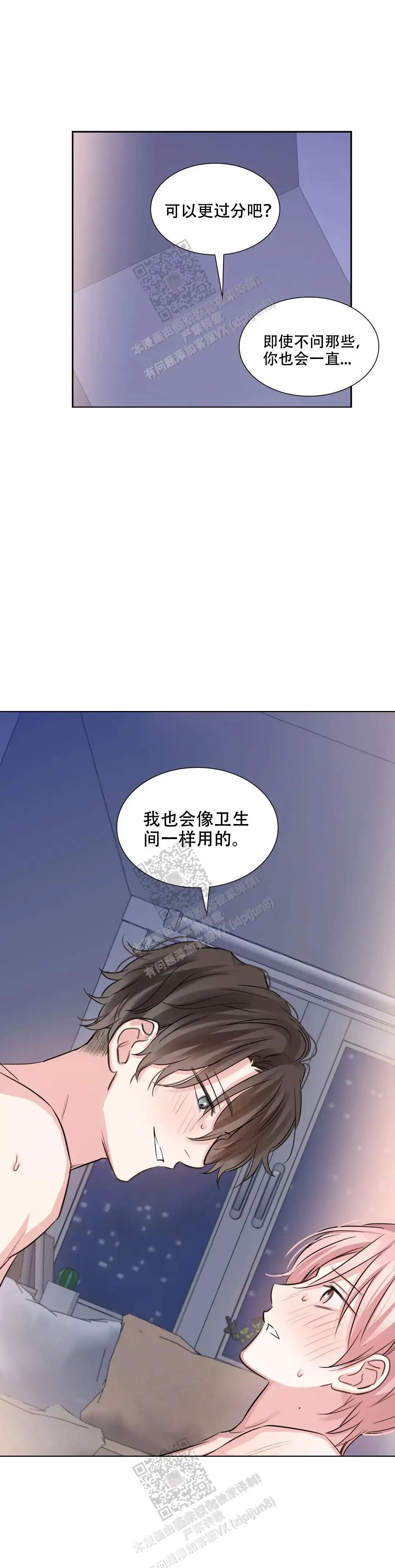 第78话1
