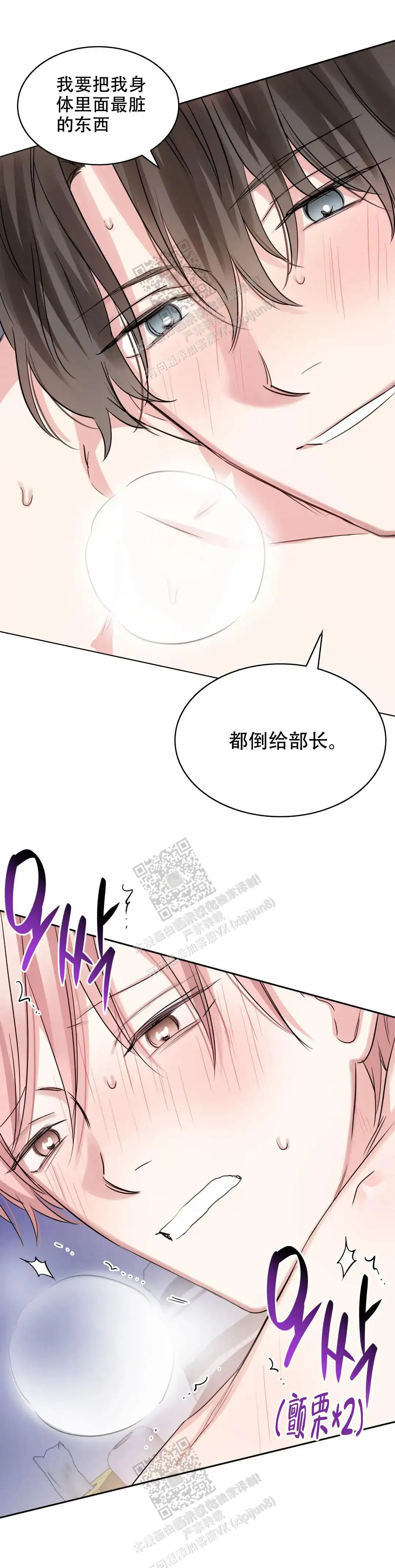 第78话2