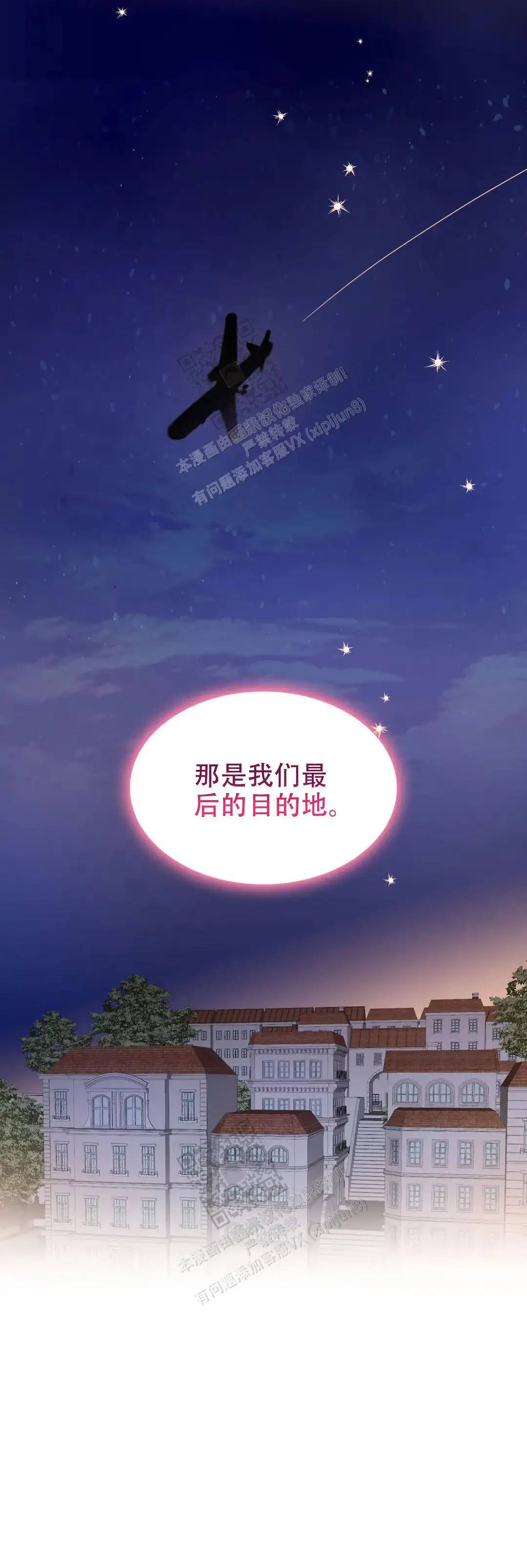 第78话14