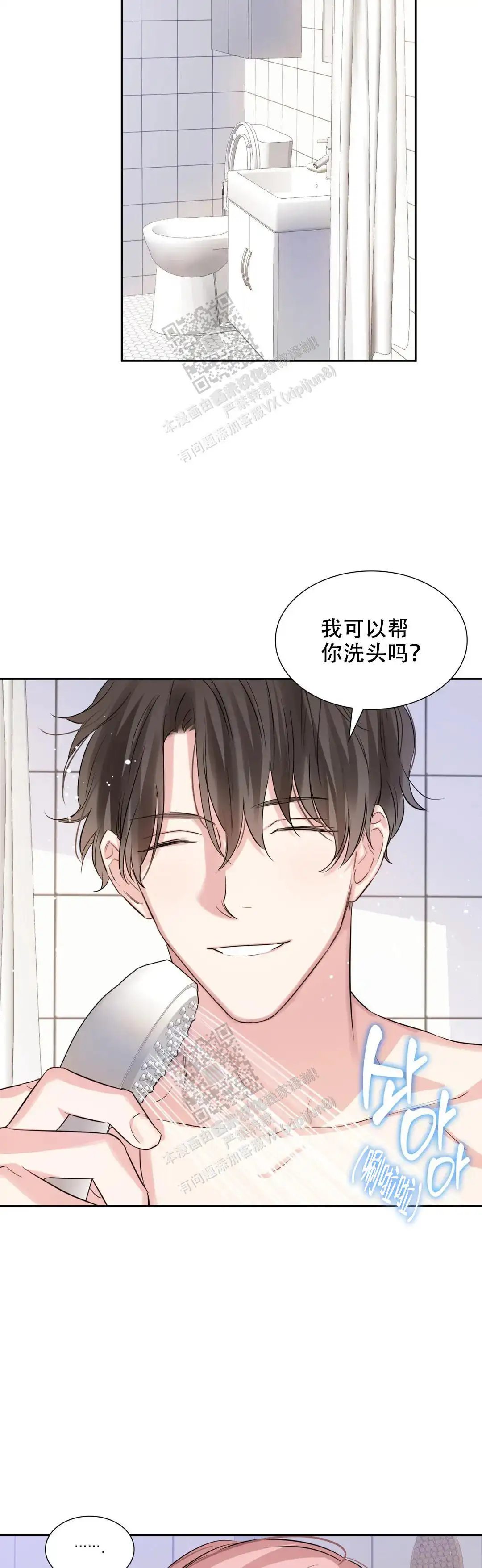 第78话7