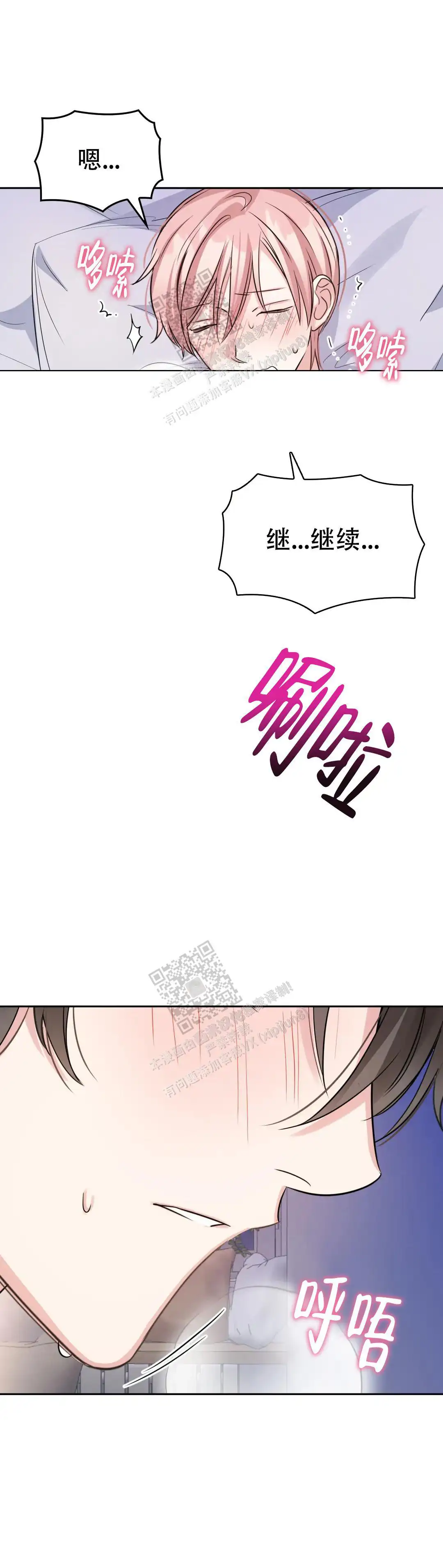 第78话0