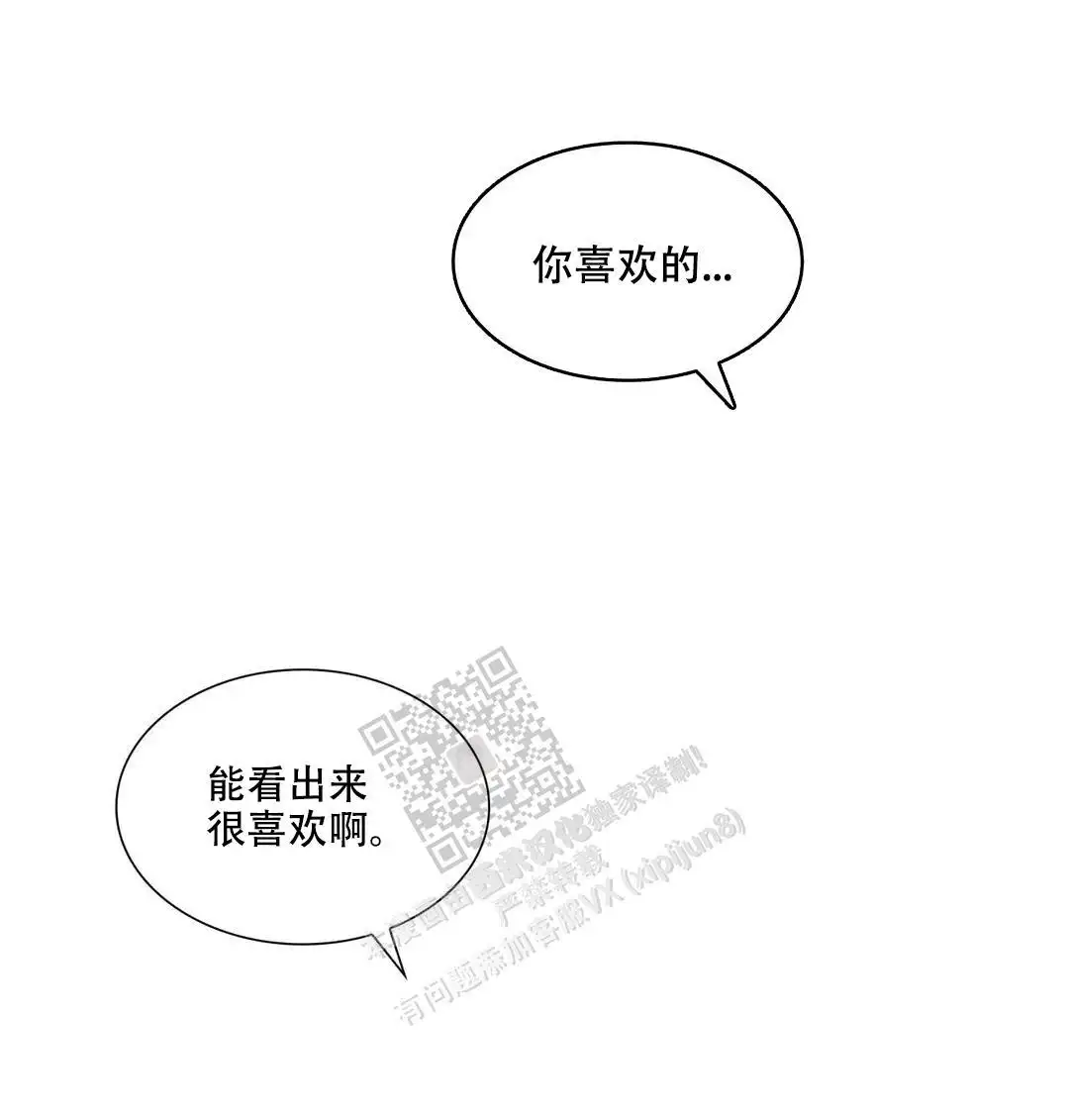 第78话4