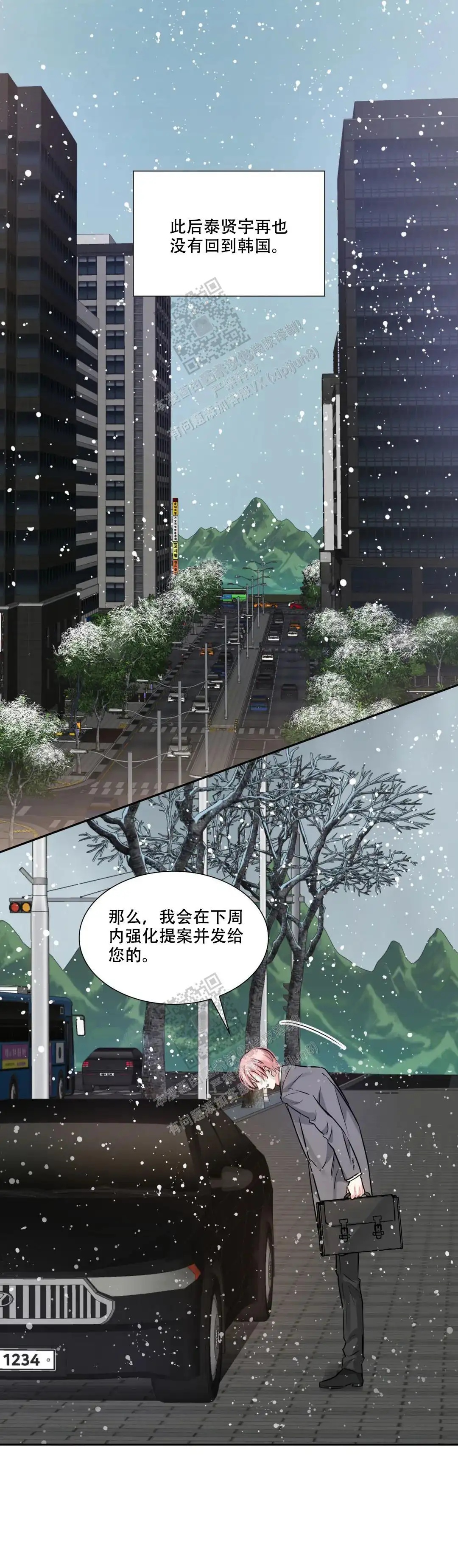 第79话5