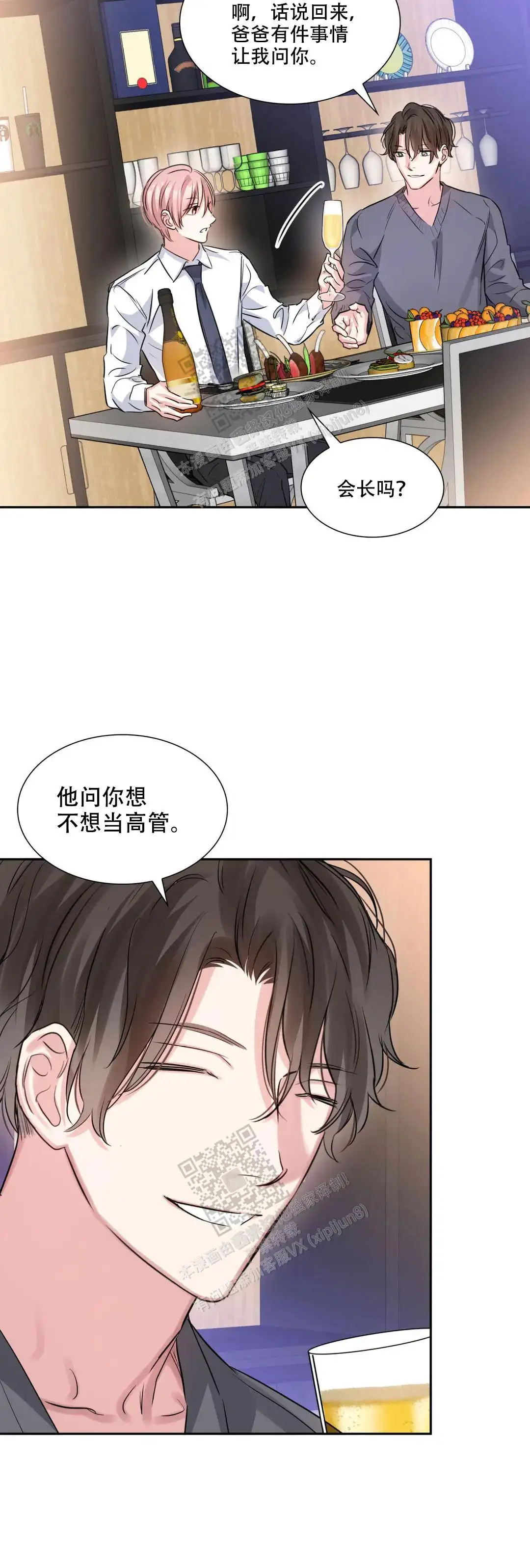 第79话16