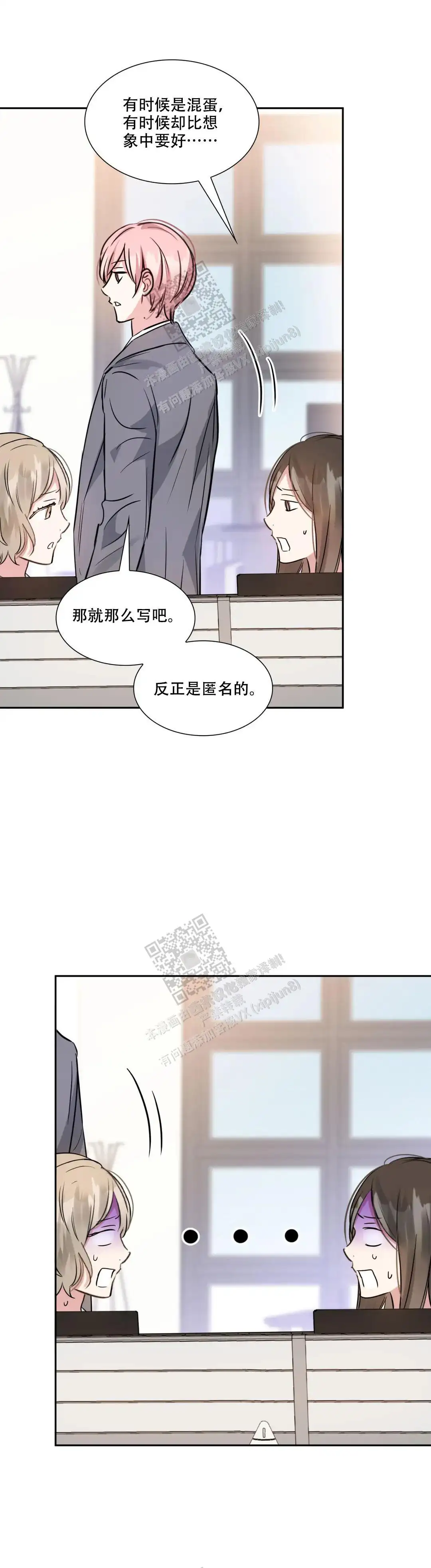 第79话1