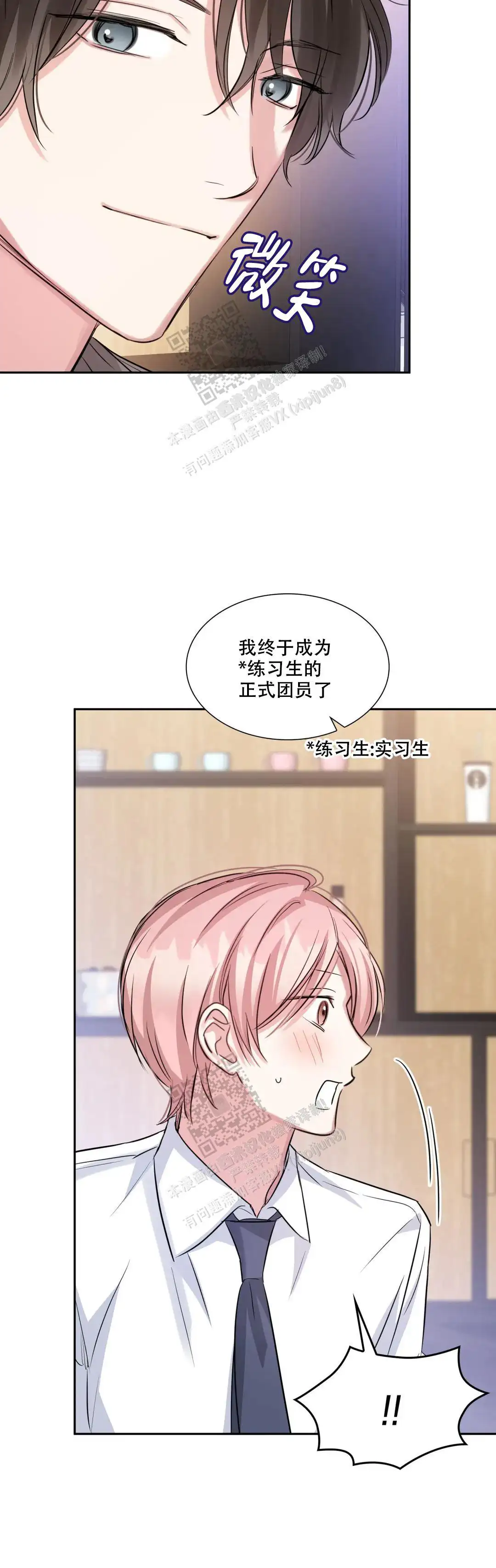 第79话13