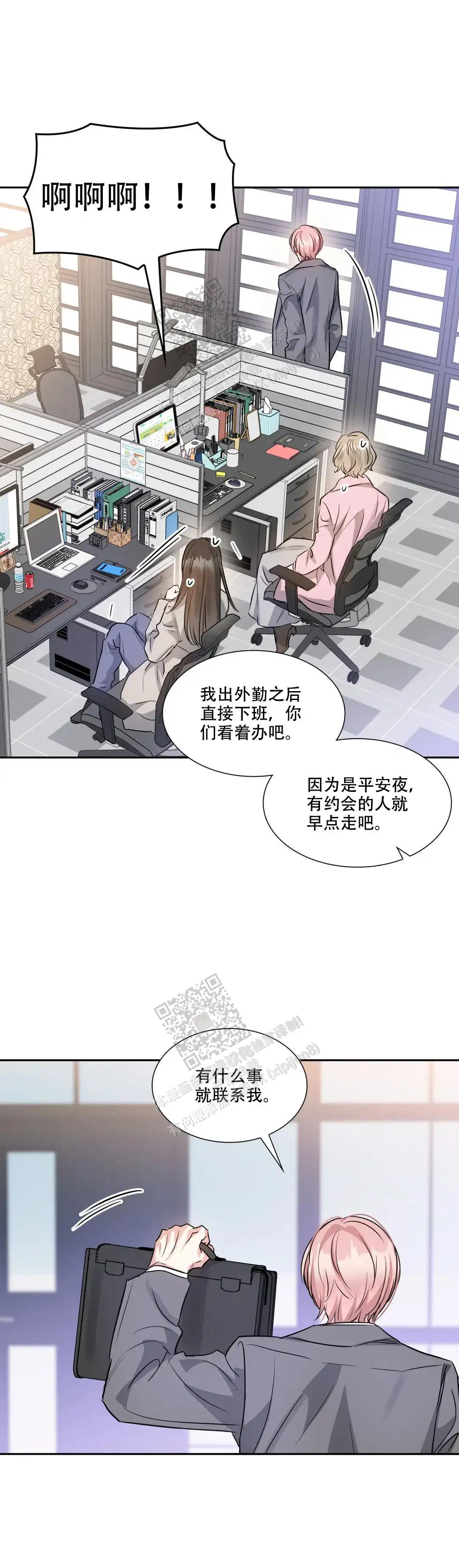 第79话2