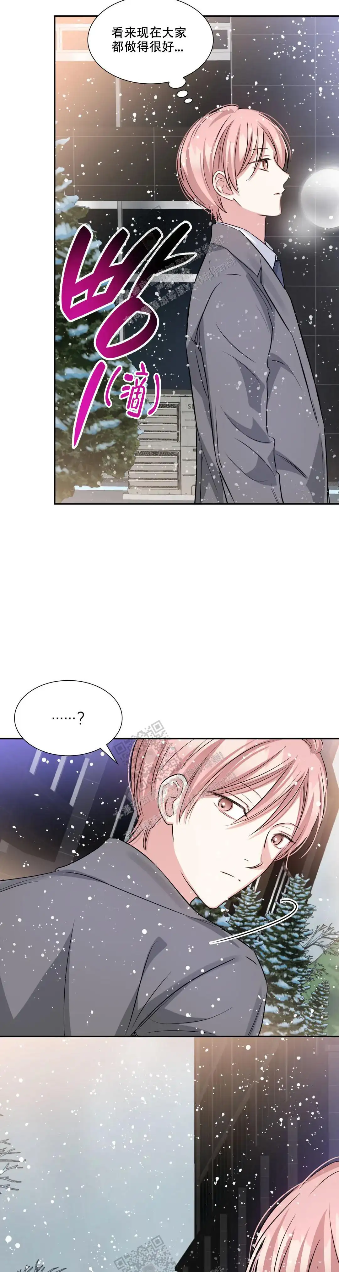 第79话8