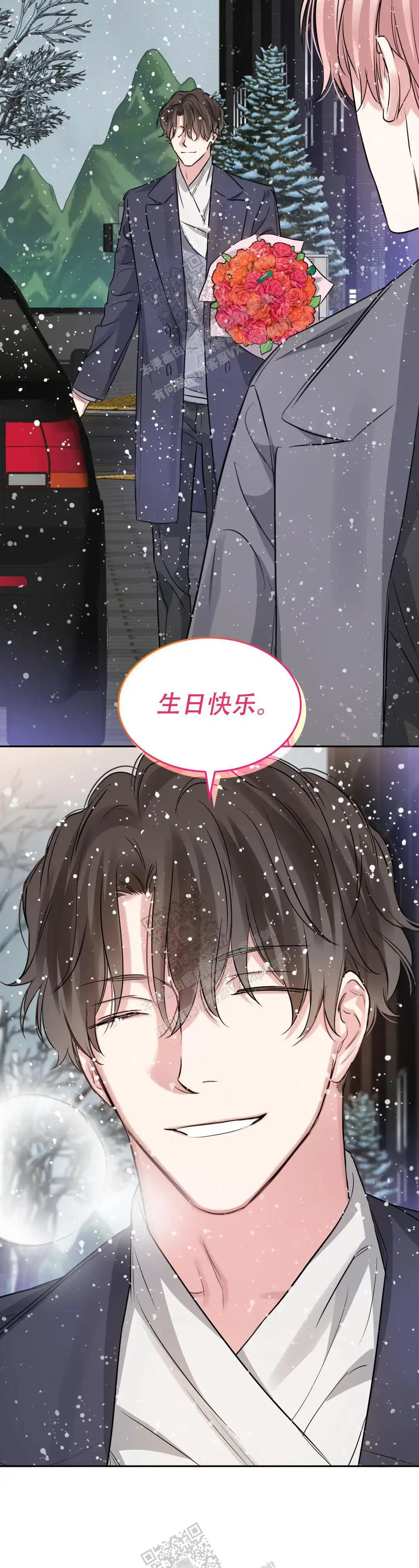 第79话9