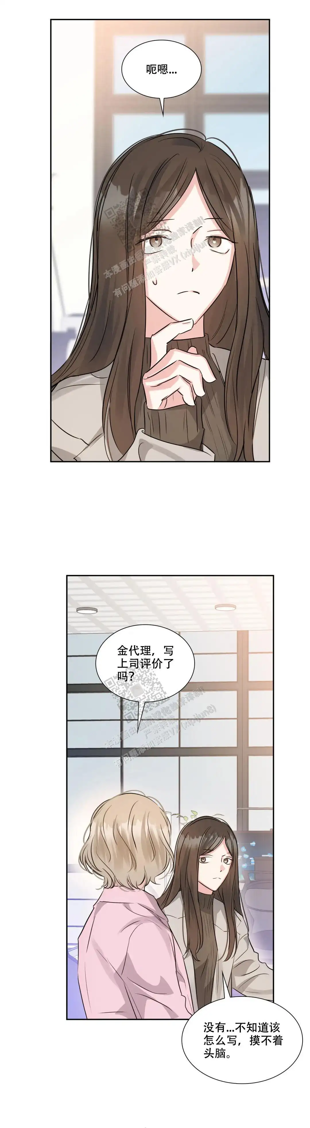 第79话0
