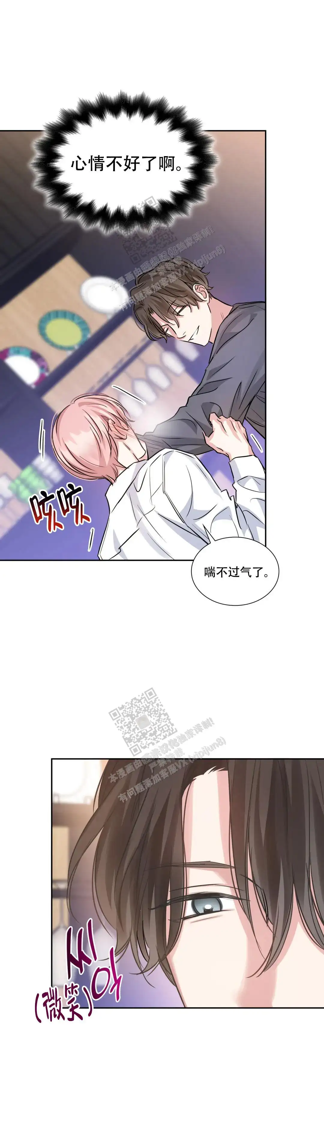 第80话13