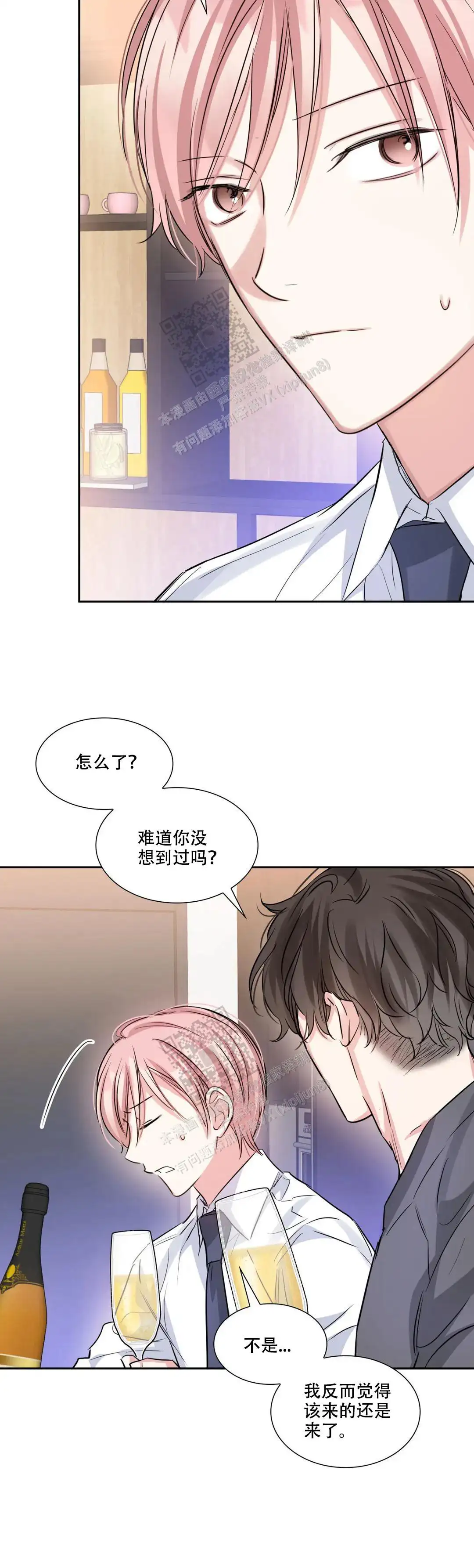 第80话1