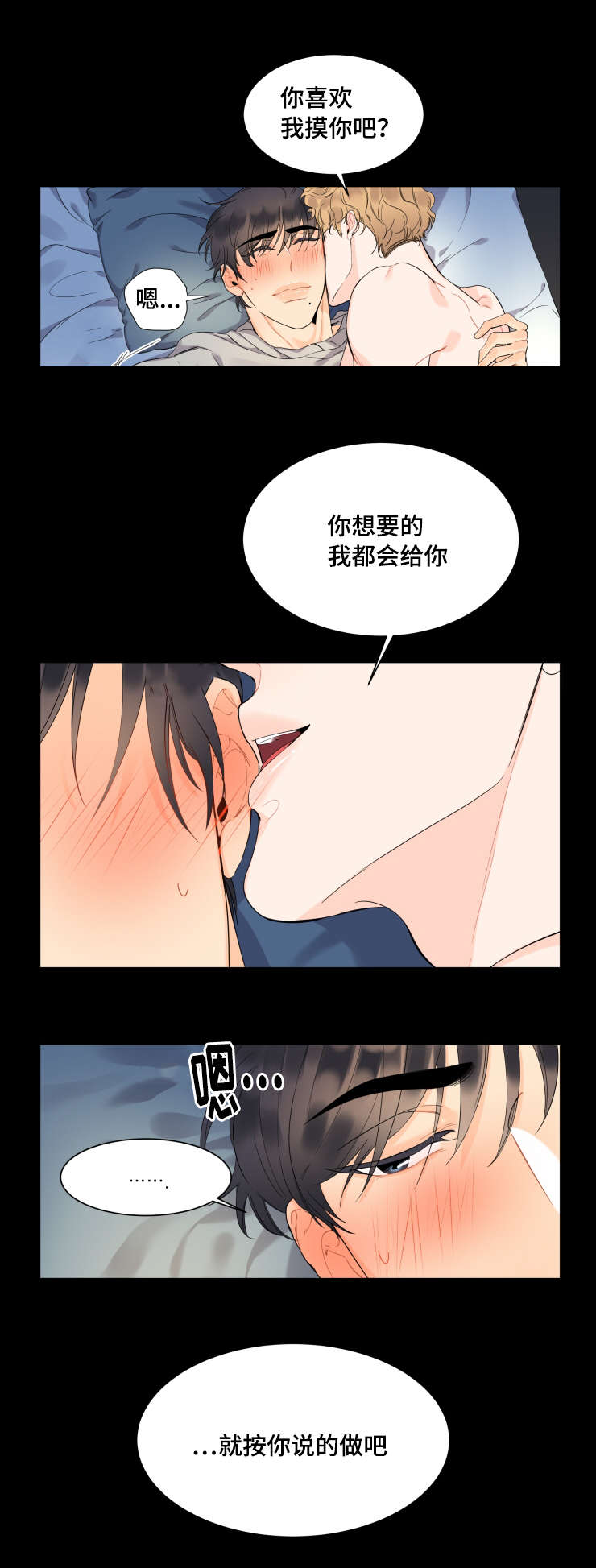 第48话3