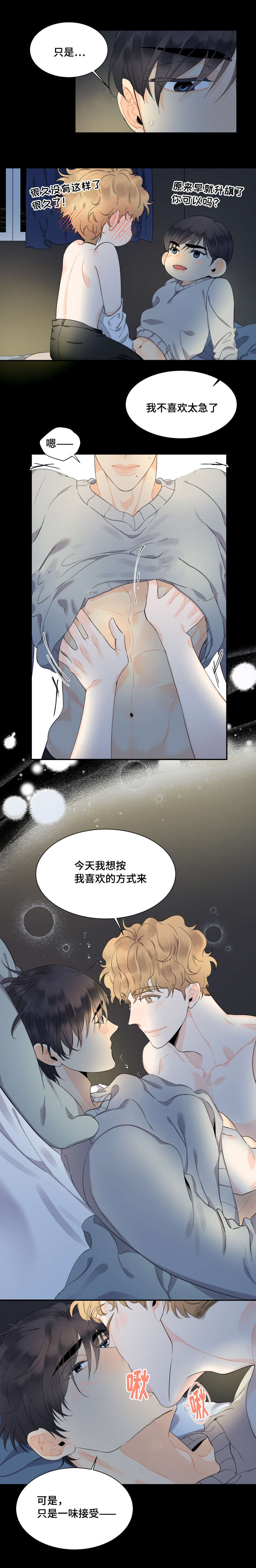 第48话2
