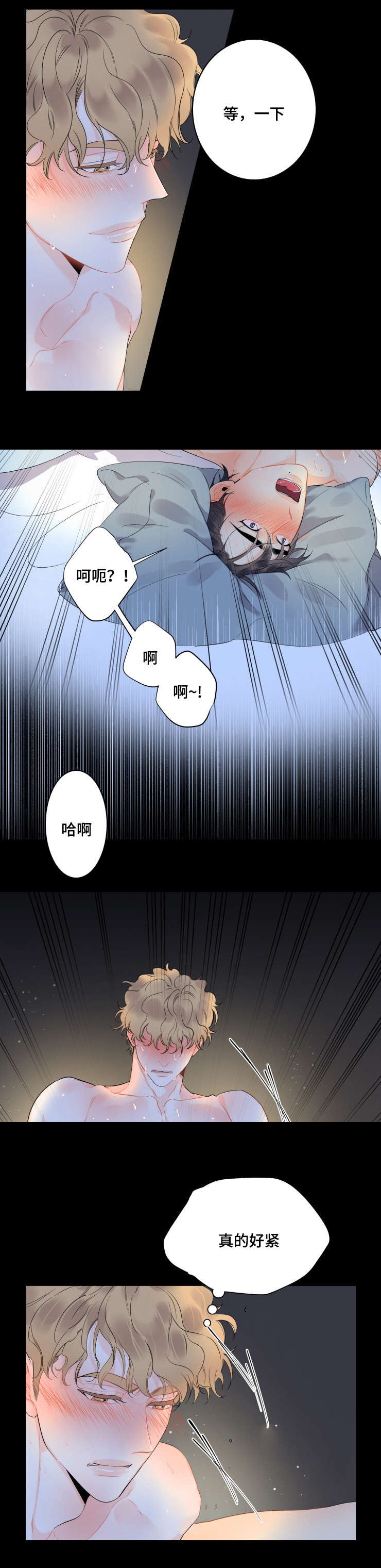 第49话2