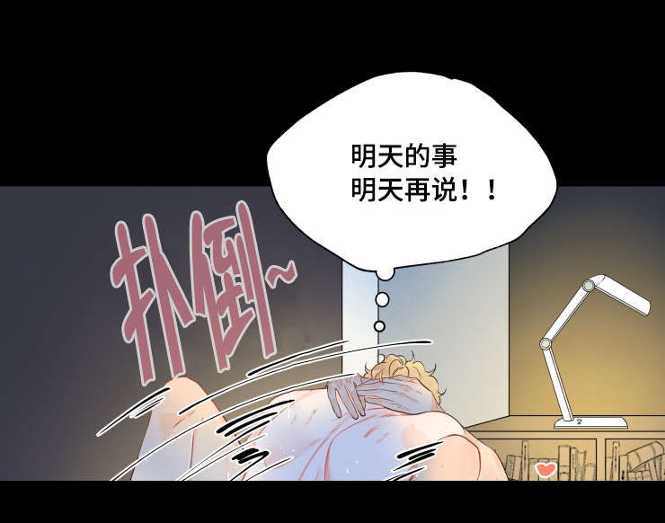 第49话6