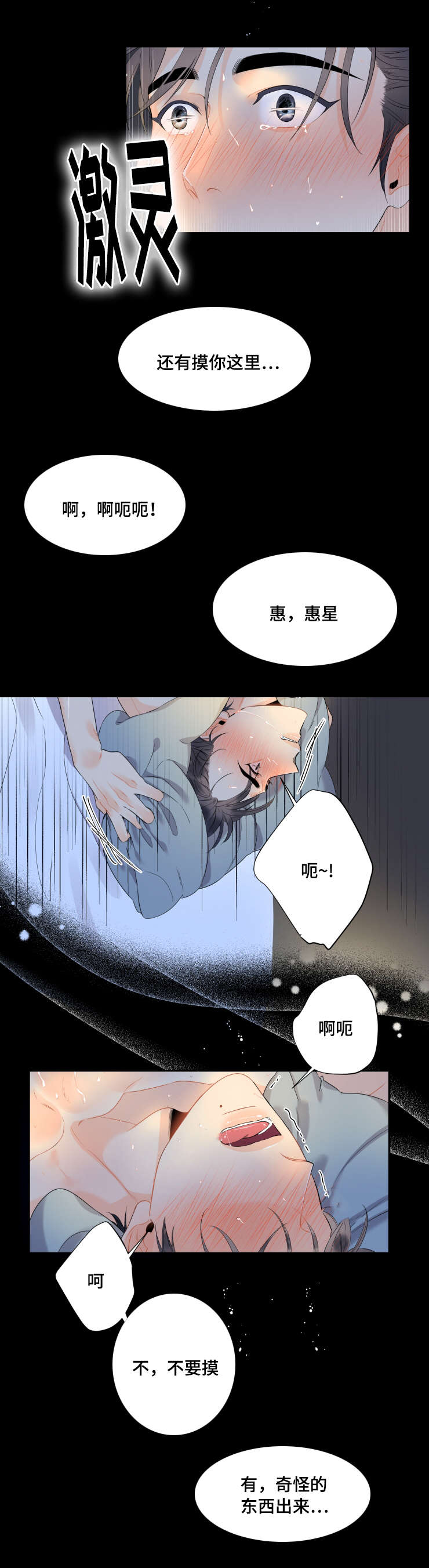 第49话1