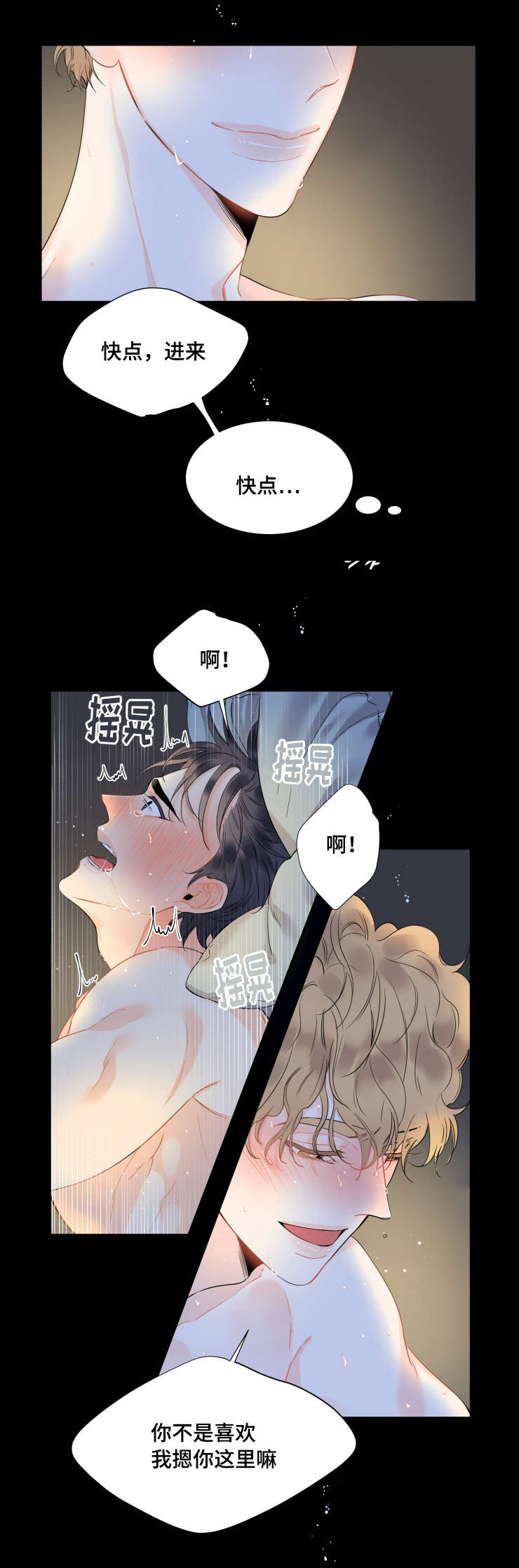 第49话0