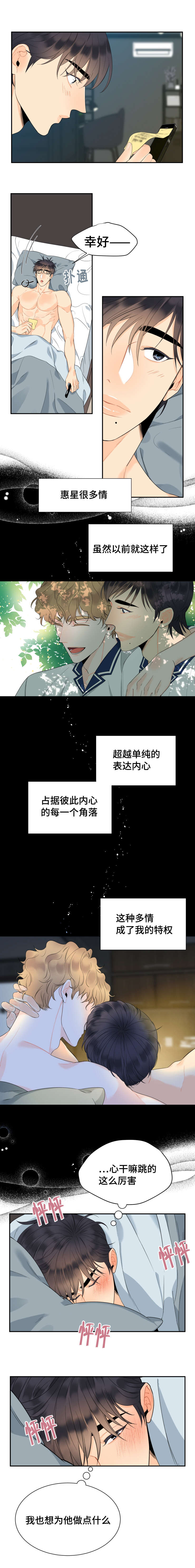 第50话1