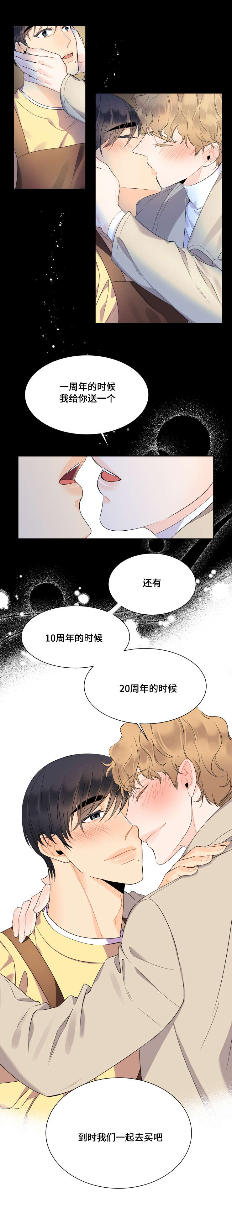 第51话5