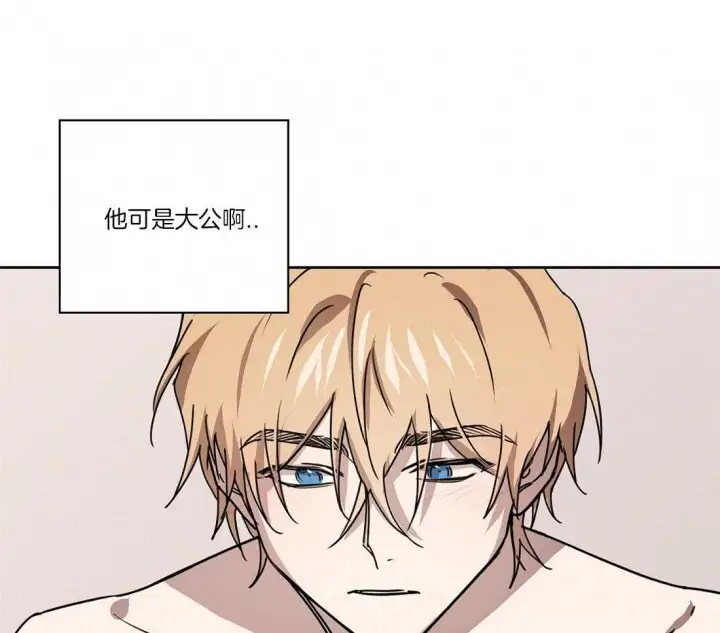 第47话3