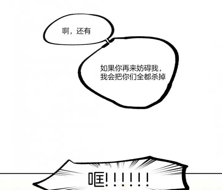 第48话27