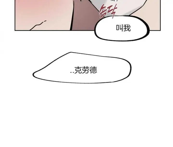第49话19
