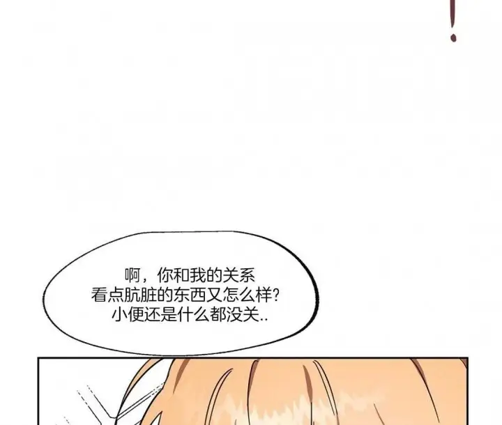 第50话28