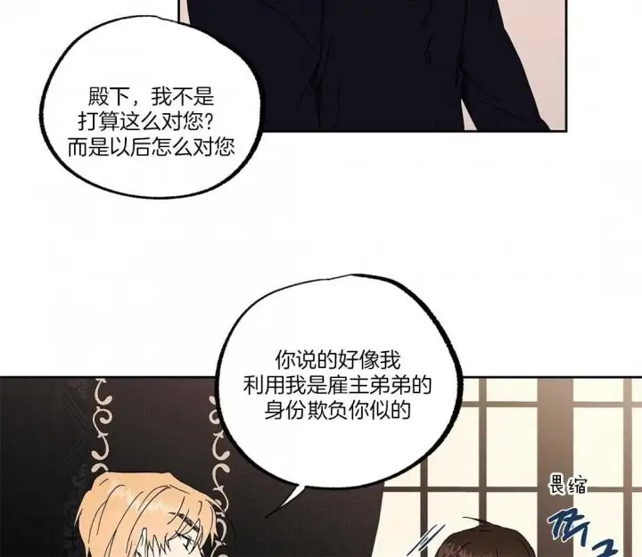 第51话24