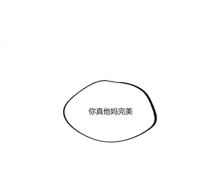 第51话41