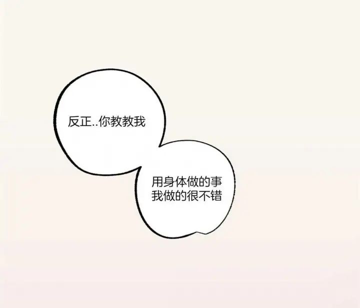 第52话16