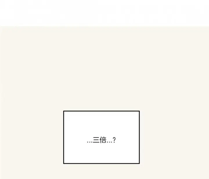 第53话14