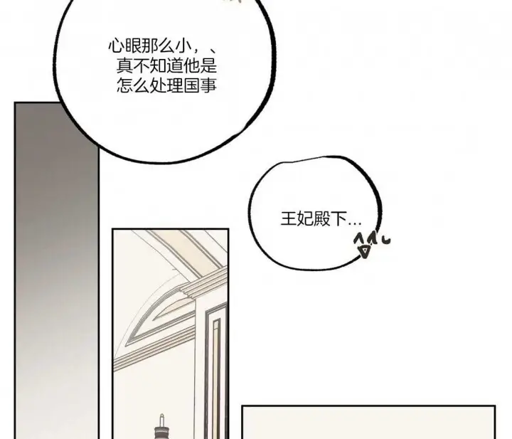 第53话31