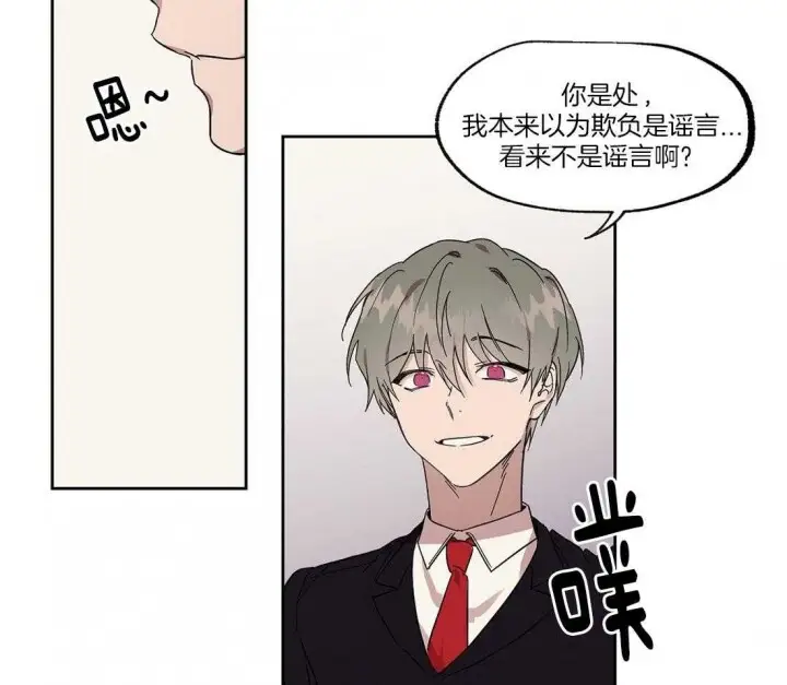 第54话8