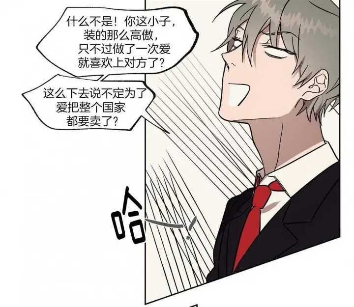 第54话21
