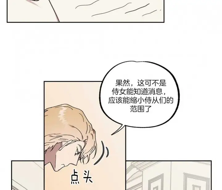 第55话12